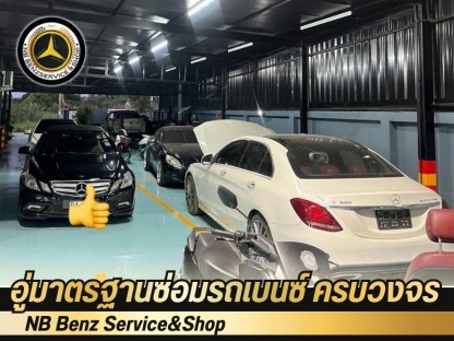 อู่ซ่อมรถยุโรป ใกล้ฉัน - อู่ซ่อมรถเบนซ์ นนทบุรี
