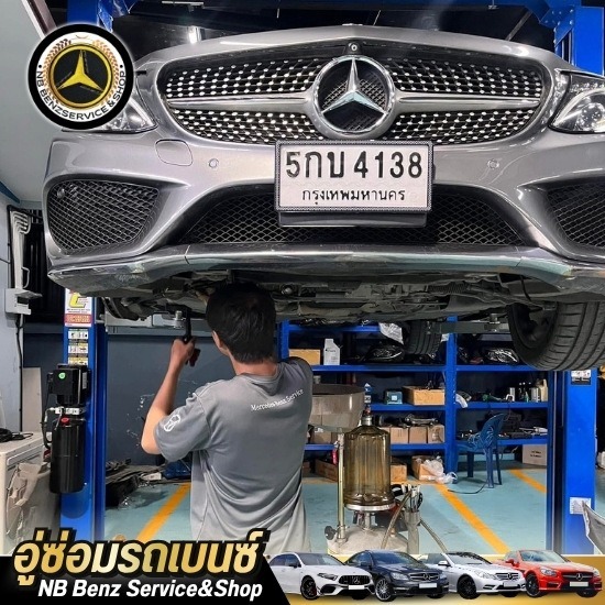 อู่ซ่อมรถเบนซ์ นนทบุรี - อู่ซ่อมเบนซ์ ใกล้ฉัน