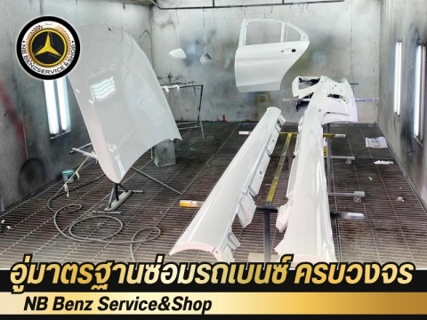 อู่ซ่อมรถ ทำสีเบนซ์ ชลบุรี พัทยา