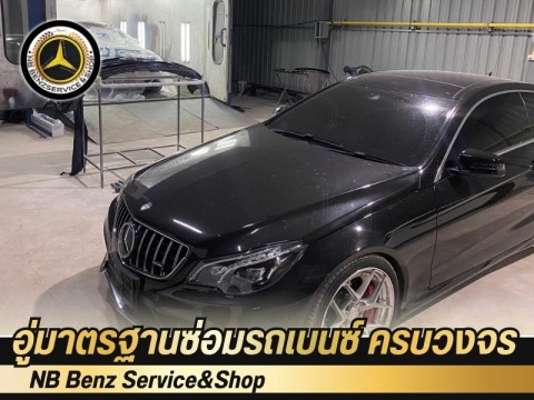 อู่ซ่อมรถเบนซ์ใกล้ฉัน